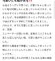 【お礼写メ日記】