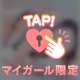 ありがとう❣️