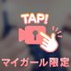 会いたい､､