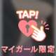 お礼💌6/9 10:00〜本指名様