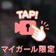 なんとも情けない