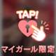 次回16:20〜❣️
