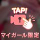 ♪( ◜ω◝و(و "