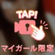 こんな時間にしたい💐