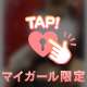 🕊️💌TKおじさま