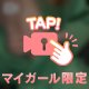駄菓子屋さん🍘🍡🍭🍫