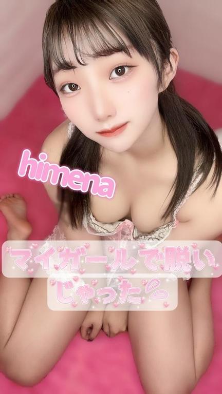 写メ日記サムネイル