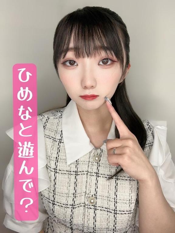 写メ日記サムネイル
