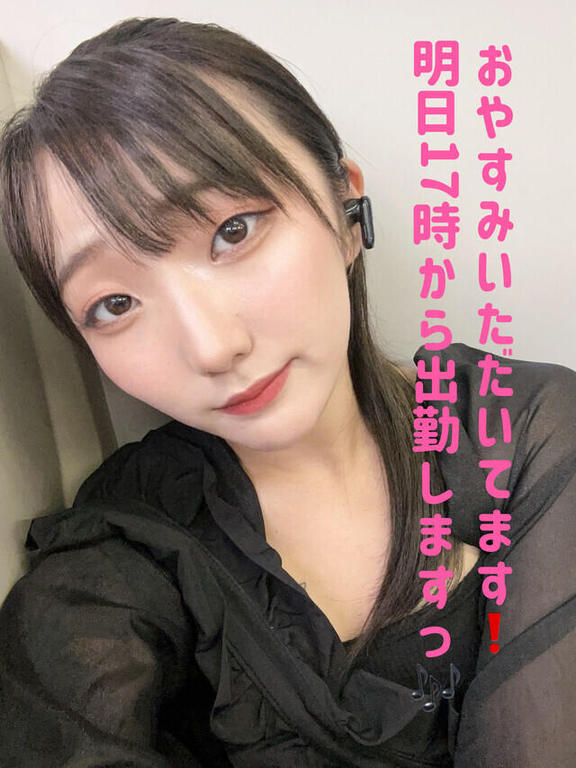 写メ日記サムネイル