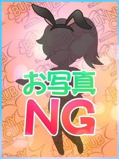 バニークラブ大宮店 デリヘル EMA