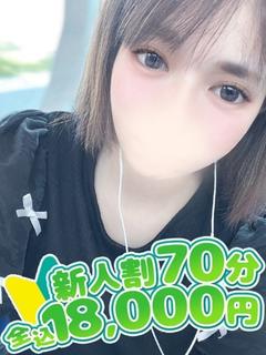 バニークラブ大宮店 デリヘル YUURI