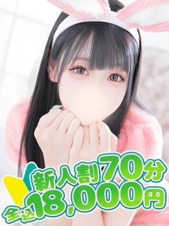 バニークラブ大宮店 上門服務 YUNO