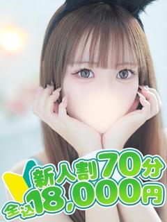 バニークラブ大宮店 안마(데리버리) SAYA