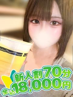 バニークラブ大宮店 안마(데리버리) SAKURAKO