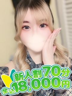 バニークラブ大宮店 outcall escort service AKARI