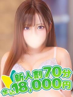 バニークラブ大宮店 デリヘル ERI