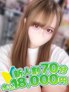 バニークラブ大宮店 outcall escort service CHIHIRO