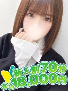 バニークラブ大宮店 안마(데리버리) MAYA