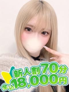 バニークラブ大宮店 デリヘル MIRU