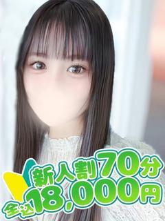 バニークラブ大宮店 上门服务 ARUNO