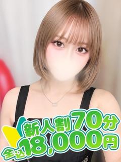 バニークラブ大宮店 デリヘル AIKA