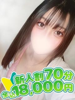 バニークラブ大宮店 デリヘル MINORI