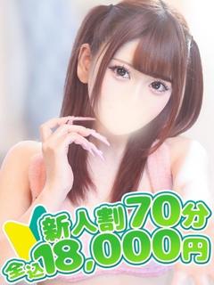 バニークラブ大宮店 デリヘル RIZU
