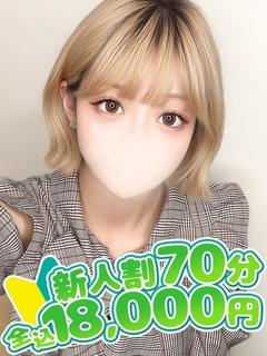 バニークラブ大宮店 outcall escort service MEGU
