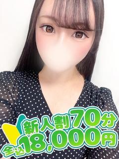 バニークラブ大宮店 デリヘル HINATA