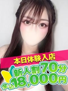 バニークラブ大宮店 外送茶 MERU