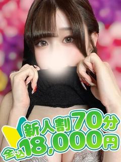 バニークラブ大宮店 デリヘル MIINA