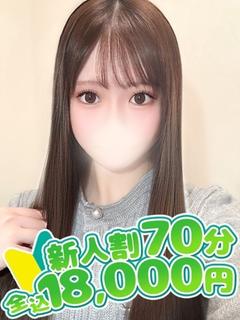 バニークラブ大宮店 デリヘル MAMI