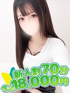 バニークラブ大宮店 안마(데리버리) NACHI