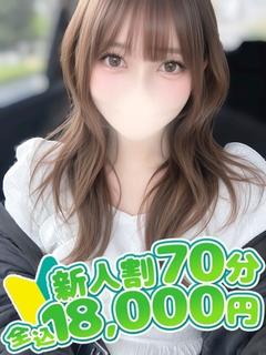バニークラブ大宮店 上门服务 ARISU