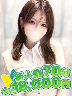 バニークラブ大宮店 デリヘル YOZORA