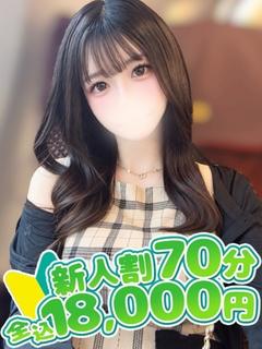 バニークラブ大宮店 デリヘル YUUNA