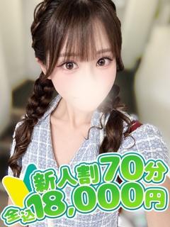 バニークラブ大宮店 デリヘル MAYU