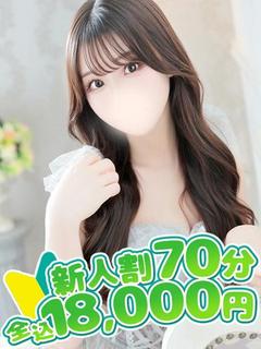 バニークラブ大宮店 デリヘル KANAME