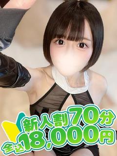 バニークラブ大宮店 デリヘル REONE