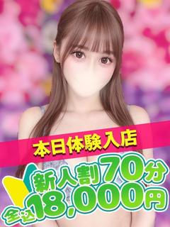 バニークラブ大宮店 上门服务 TENSHI