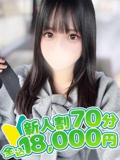 バニークラブ大宮店 outcall escort service ARINA