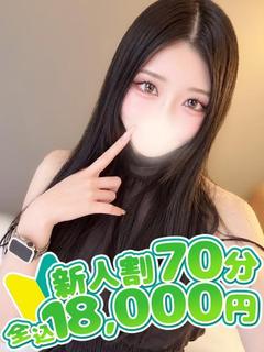 バニークラブ大宮店 デリヘル RUKA