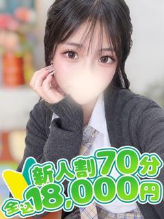バニークラブ大宮店 外送茶 KIRARA