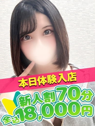   MISONO