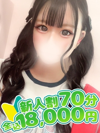 バニークラブ大宮店 안마(데리버리) KANADE