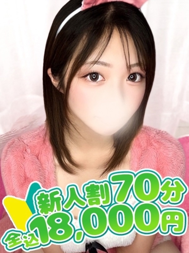 バニークラブ大宮店 上門服務 MOKA