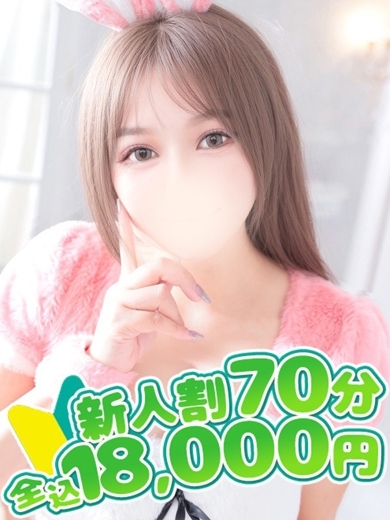 バニークラブ大宮店 outcall escort service MIYABI