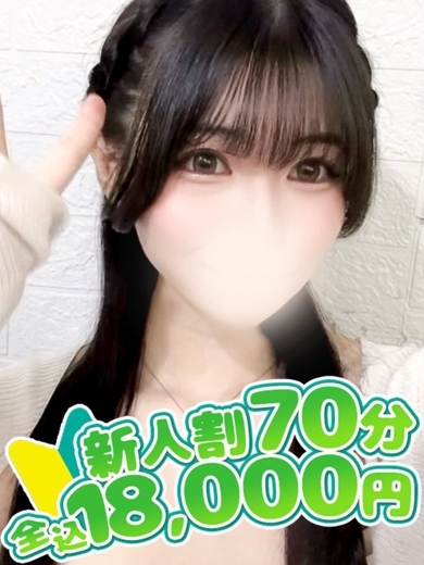 バニークラブ大宮店 デリヘル MEINA