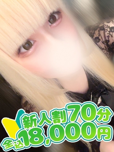 バニークラブ大宮店 上門服務 AIRI