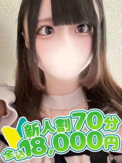 バニークラブ大宮店 上門服務 NAGISA